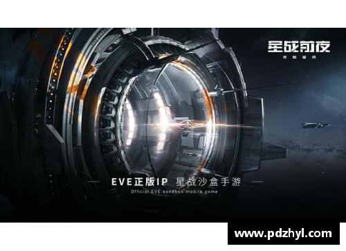 EVE新版本_战术驱逐舰2v2竞技场来临，巧用不同模式轻松战